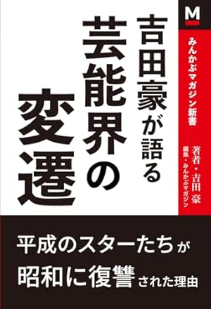 男の星座 (ゴラク・コミックス) | 梶原 一騎, 原田 久仁信 |本 | 通販